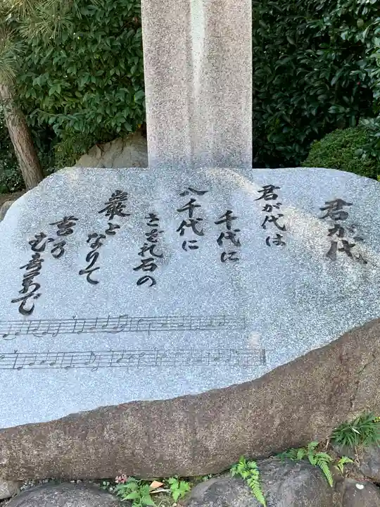 寒川神社のその他建物