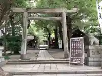 洲嵜神社(愛知県)