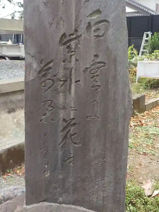 心岩寺のその他建物