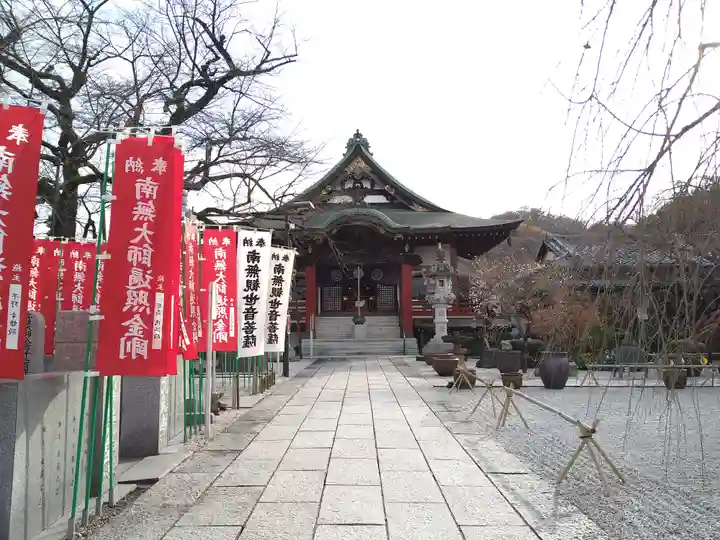 大光寺(東京都)