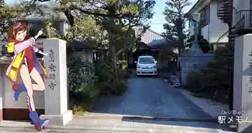 乗願寺のその他建物