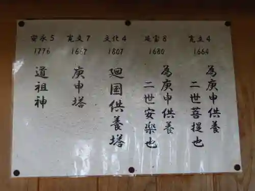 八王子神社のその他建物