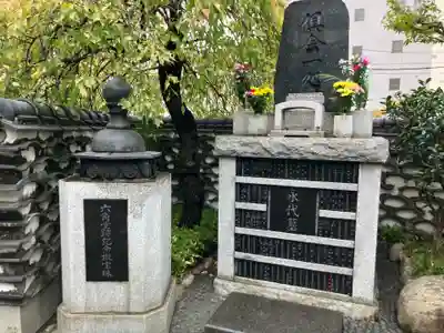 順忍寺(神奈川県)