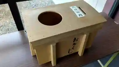 清水神社のおみくじ