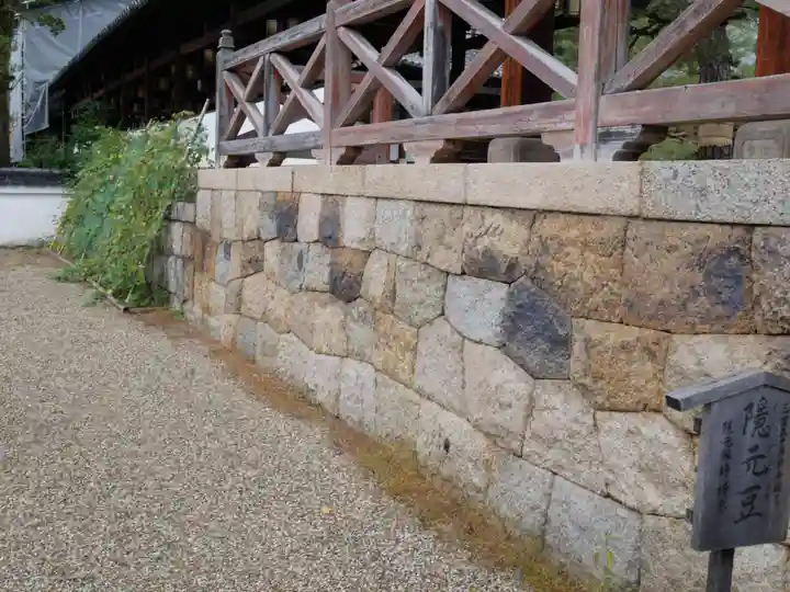 萬福寺のその他建物