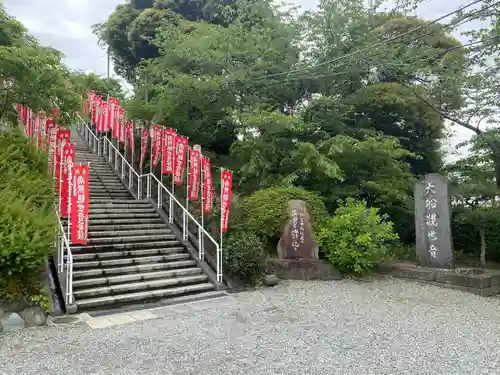 大船観音寺(神奈川県)