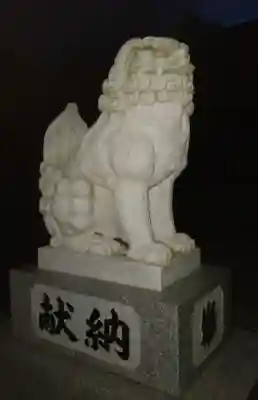 八雲神社の狛犬