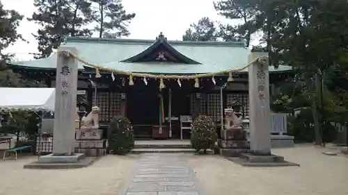 素盞嗚尊神社（江坂神社）の鳥居