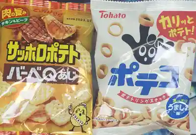 日限富士浅間神社(栃木県)