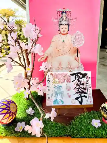 伊勢の国 四天王寺(三重県)