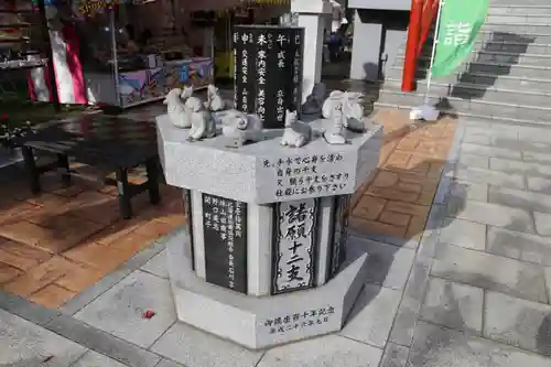 新川皇大神社のその他建物
