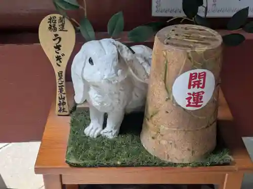日光二荒山神社(栃木県)