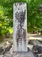 恵林寺(山梨県)