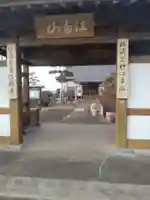 恵洪寺(宮城県)