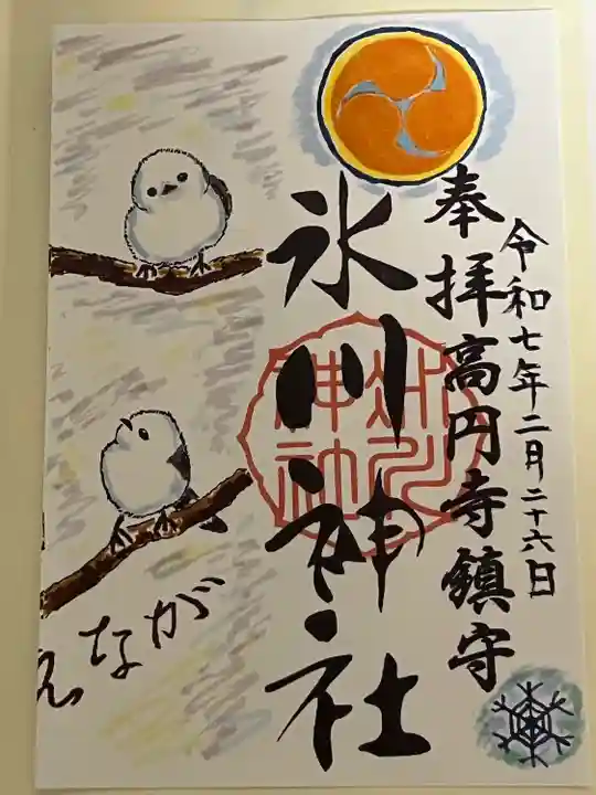 高円寺氷川神社(東京都)