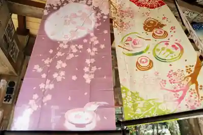 温泉山 安楽寺(四国霊場第六番札所)の芸術