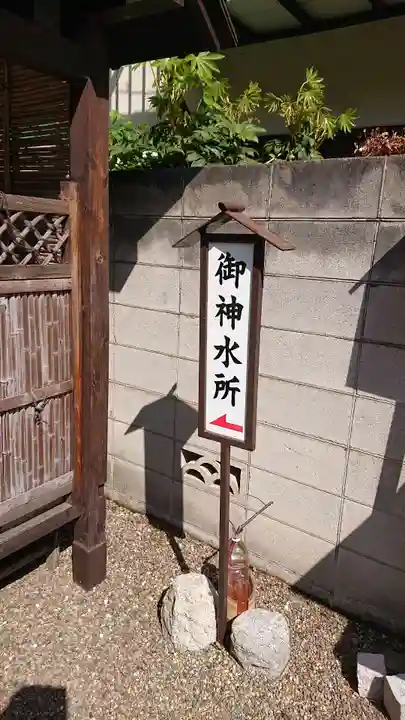 猿田彦神社のその他建物