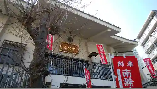 どんどろ大師善福寺の本殿