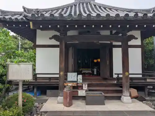 宝勝山　南藏院   蓮光寺(東京都)
