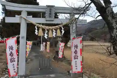 高司神社〜むすびの神の鎮まる社〜の鳥居