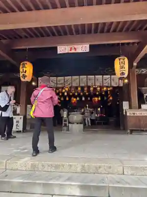 霊山寺(徳島県)