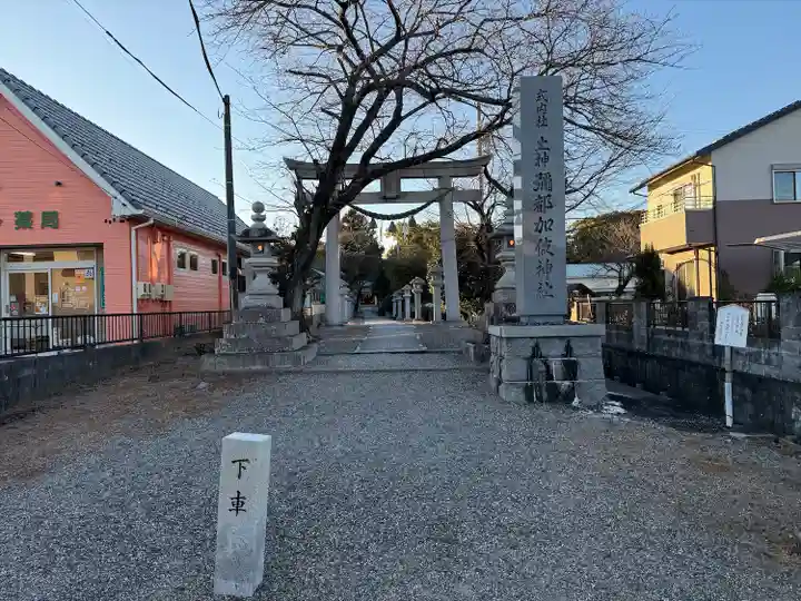 彌都加伎神社(三重県)