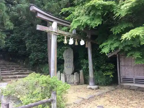 神魂神社の鳥居