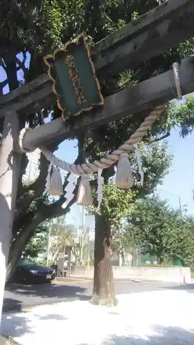 幸稲荷神社の鳥居