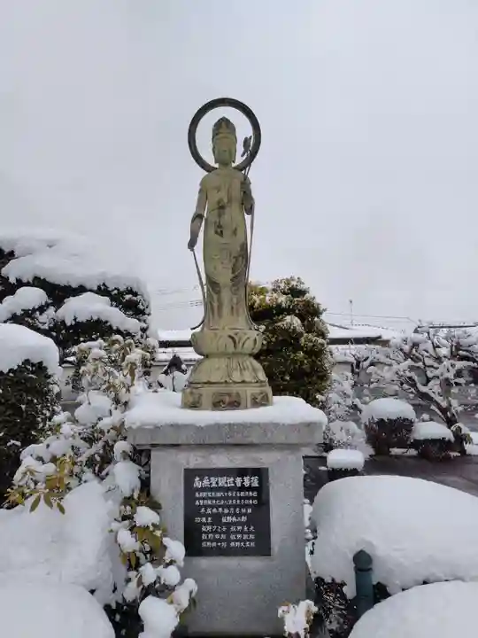 滿福寺(栃木県)