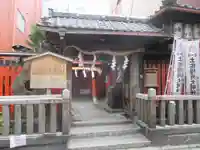 岬神社(土佐稲荷神社)のその他建物