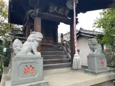 宝蔵院(東京都)
