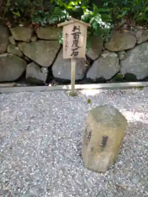 枚岡神社の体験その他