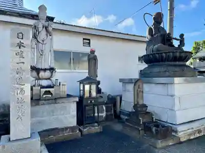 桂松院(福島県)