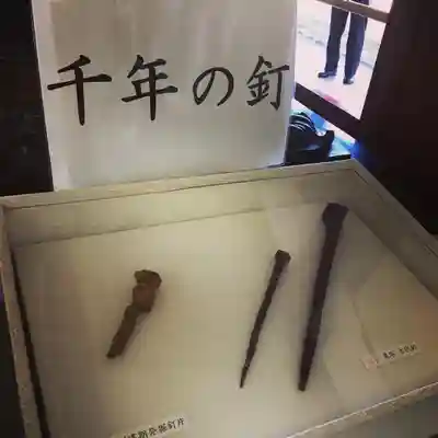 薬師寺のその他建物