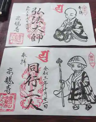 あとは文字のはんこ彫りや配置を修正して、
出来上がったら頒布開始されるそうです(❁ᴗ͈ˬᴗ͈)✨

楽しみです«٩(*´ ꒳ `*)۶»ﾜｸﾜｸ

