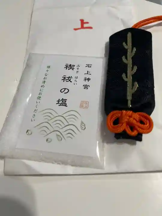 石上神宮(奈良県)