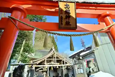 高龍神社(新潟県)