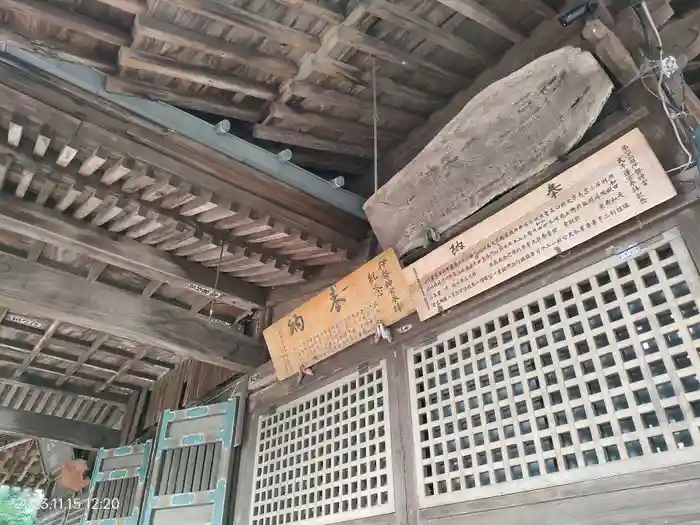 阿豆佐味天神社の本殿