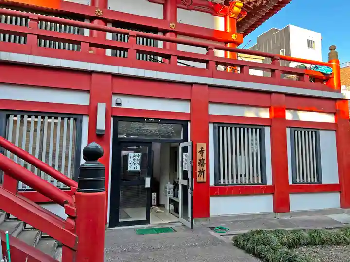 大須観音 (北野山真福寺宝生院)のその他建物