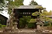 恵林寺(山梨県)