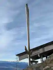 高峯神社(大室神社奥宮)(長野県)