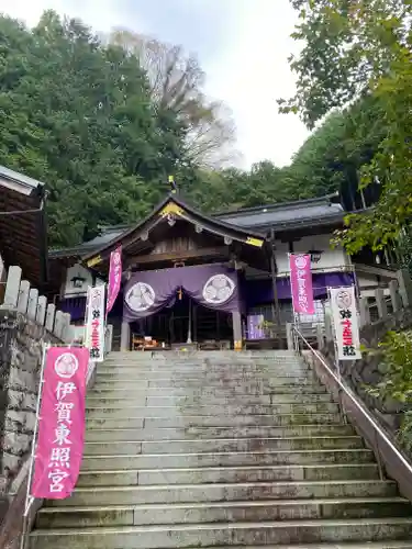 伊賀東照宮のその他建物