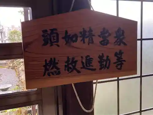 龍潭寺(愛知県)