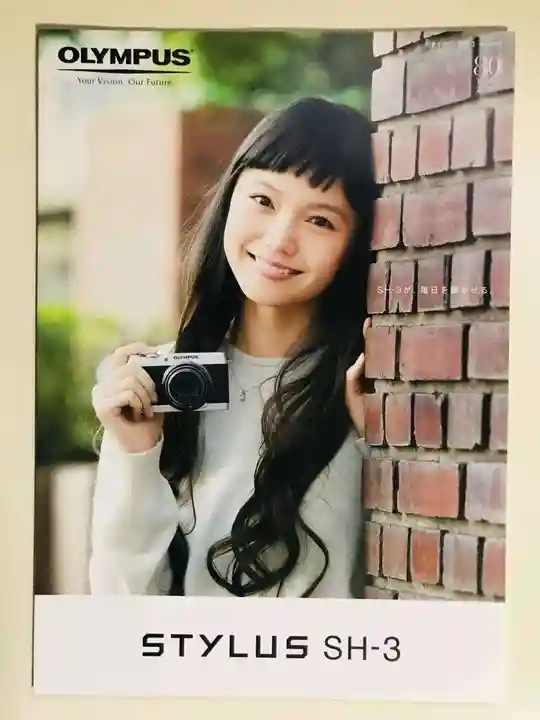 塩船観音寺(東京都)