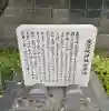 友呂岐神社の{uncategorized: "未分類", other: "その他", undefined: "問題あり", building: "その他建物", grave: "お墓", sacred_gate: "鳥居", guardian: "狛犬", statue: "像", buddha: "仏像", history: "歴史", nature: "自然", garden: "庭園", animal: "動物", pagoda: "塔", temizu: "手水舎", mountain_gate: "山門・神門", sanctuary: "本殿・本堂", subordinate: "末社・摂社", art: "芸術", scenery: "景色", jizo: "地蔵", ema: "絵馬", goshuin: "御朱印", omikuji: "おみくじ", items: "授与品その他", amulet: "お守り", goshuincho: "御朱印帳", eats: "食事", festival: "お祭り", votive_dance: "神楽", shichigosan: "七五三参", wedding: "結婚式", experience: "体験その他", initially: "初詣", around: "周辺", anti_infection: "感染症対策"}