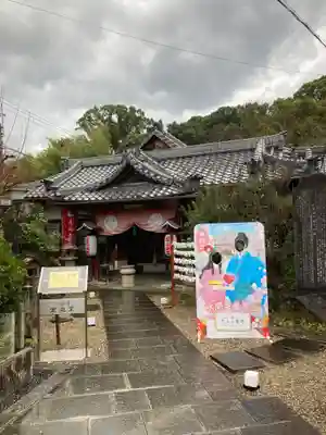 水間寺(大阪府)