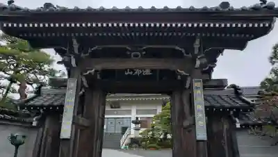 常保寺の{uncategorized: "未分類", other: "その他", undefined: "問題あり", building: "その他建物", grave: "お墓", sacred_gate: "鳥居", guardian: "狛犬", statue: "像", buddha: "仏像", history: "歴史", nature: "自然", garden: "庭園", animal: "動物", pagoda: "塔", temizu: "手水舎", mountain_gate: "山門・神門", sanctuary: "本殿・本堂", subordinate: "末社・摂社", art: "芸術", scenery: "景色", jizo: "地蔵", ema: "絵馬", goshuin: "御朱印", omikuji: "おみくじ", items: "授与品その他", amulet: "お守り", goshuincho: "御朱印帳", eats: "食事", festival: "お祭り", votive_dance: "神楽", shichigosan: "七五三参", wedding: "結婚式", experience: "体験その他", initially: "初詣", around: "周辺", anti_infection: "感染症対策"}
