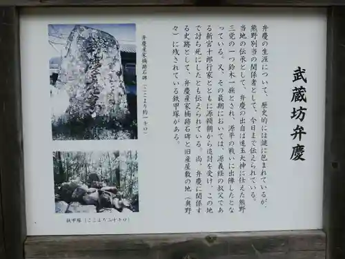 熊野速玉大社のその他建物