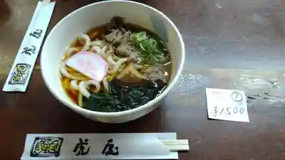 金刀比羅宮の食事