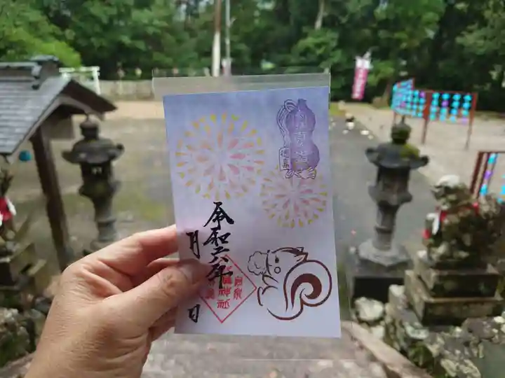 小倉八幡神社(徳島県)